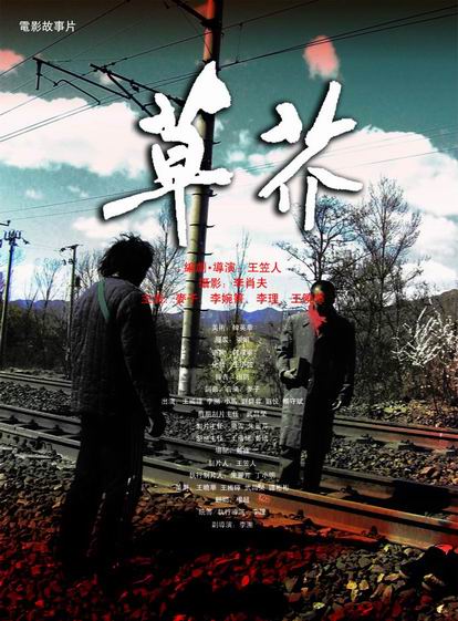房产证和房地一体不动产证